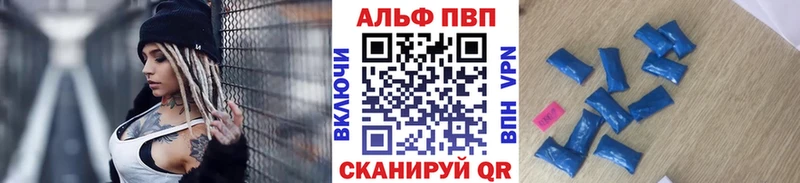 Купить Кокаин  А ПВП  АМФЕТАМИН  ГАШ  Бошки Шишки  МЕФ  Зверево