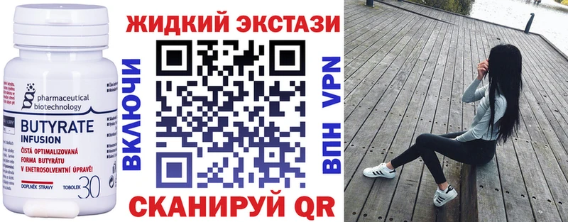 Купить где  Зверево  Бутират оксана 