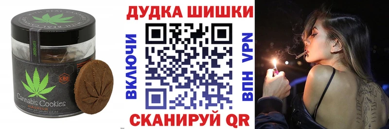 Купить закладки  Зверево  Cannafood конопля 