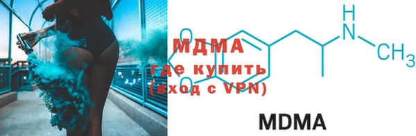 мдма Карталы