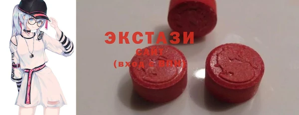 мдма Карталы
