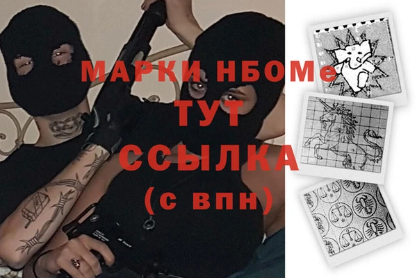 стафф Карпинск