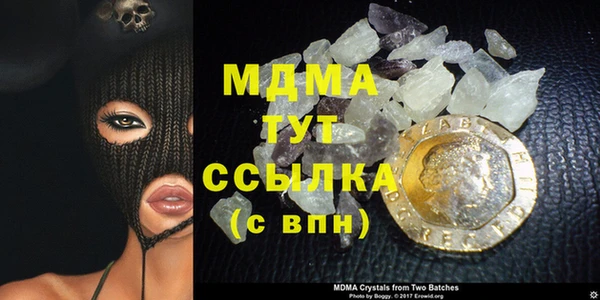 мдма Карталы