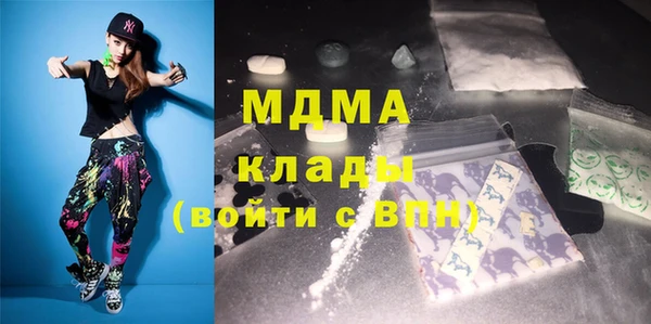 мдма Карталы