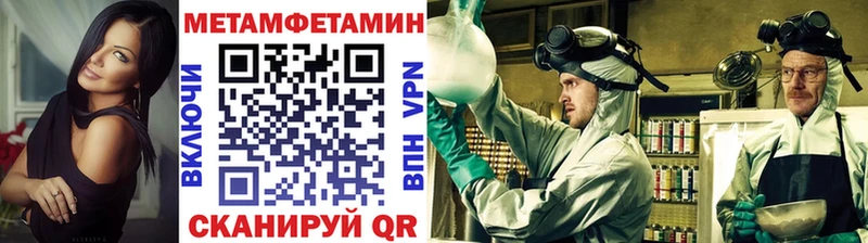 МЕТАМФЕТАМИН Декстрометамфетамин 99.9% Зверево