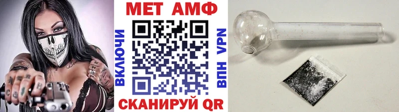 Купить закладки  Зверево  Метамфетамин витя 