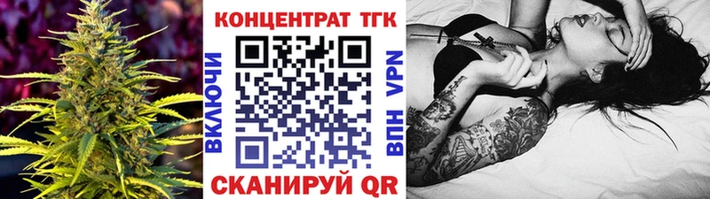Купить закладки  Зверево  Дистиллят ТГК концентрат 